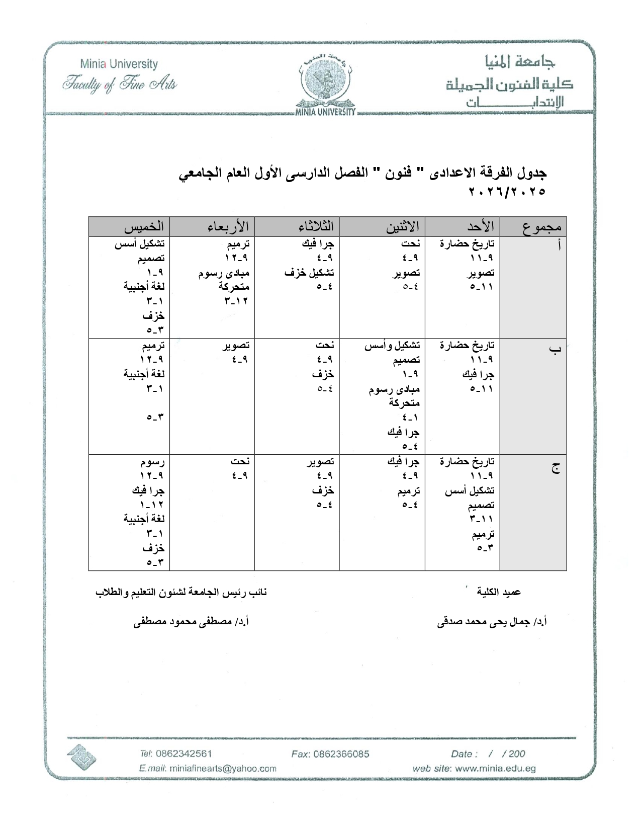 News